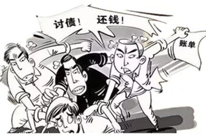 金山屯要账公司